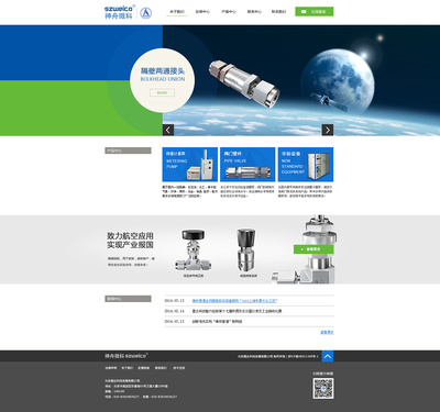 神州科技 引領(lǐng)企業(yè)數(shù)字化未來，構(gòu)筑卓越網(wǎng)站建設(shè)新篇章