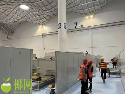 預筑防疫應急處置硬防線 海口加緊建設應急方艙醫院與信息系統集成服務